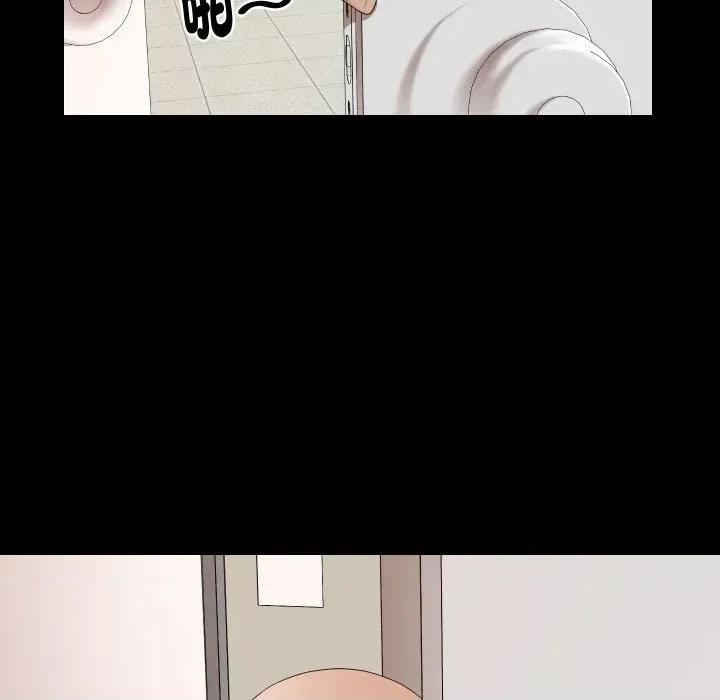 秘書的難言之隱 秘書的難言之隱-第9話 第82页