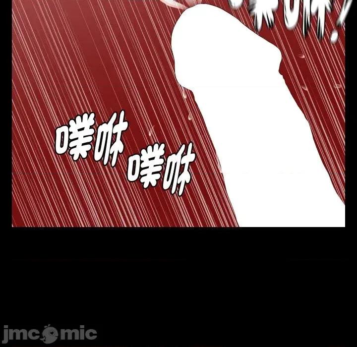 秘書的難言之隱 秘書的難言之隱-第9話 第155页