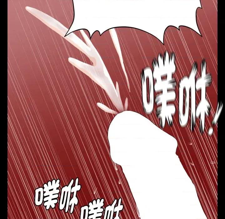 秘書的難言之隱 秘書的難言之隱-第10話 第6页
