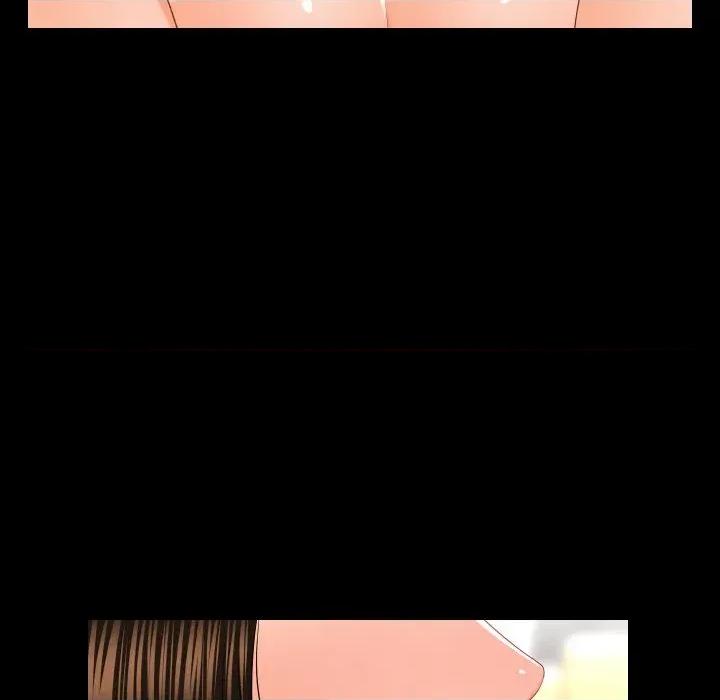 秘書的難言之隱 秘書的難言之隱-第10話 第9页