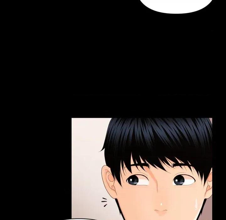 秘書的難言之隱 秘書的難言之隱-第10話 第29页