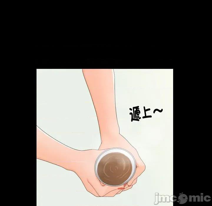 秘書的難言之隱 秘書的難言之隱-第10話 第55页
