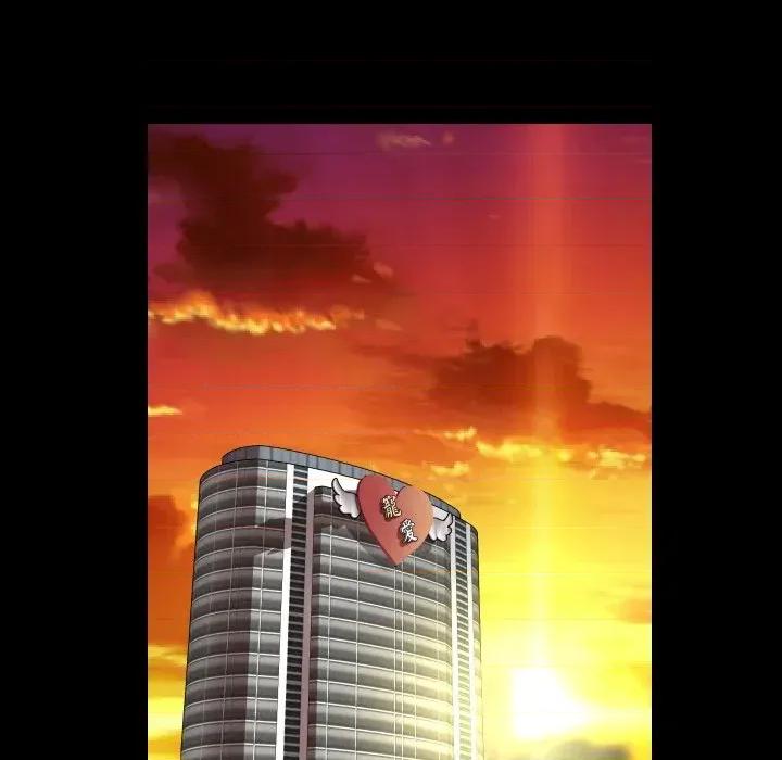 秘書的難言之隱 秘書的難言之隱-第10話 第101页