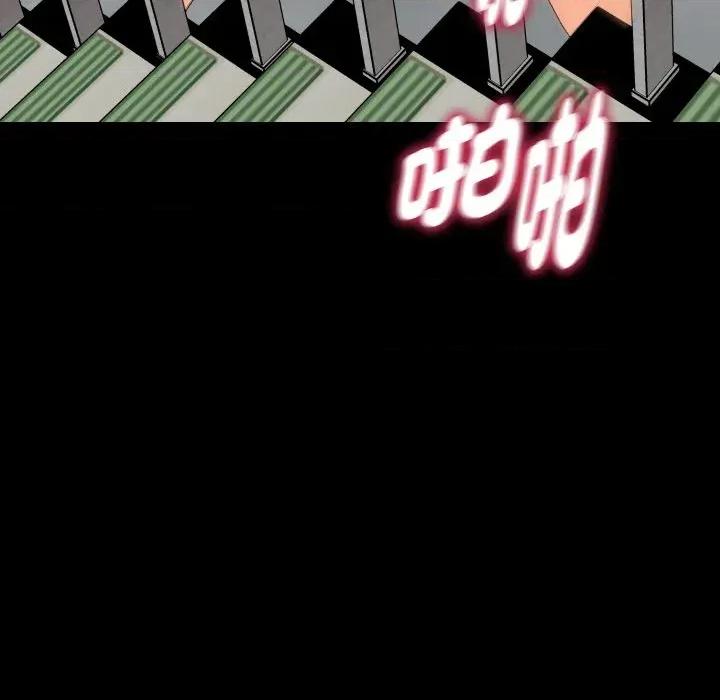 秘書的難言之隱 秘書的難言之隱-第10話 第113页