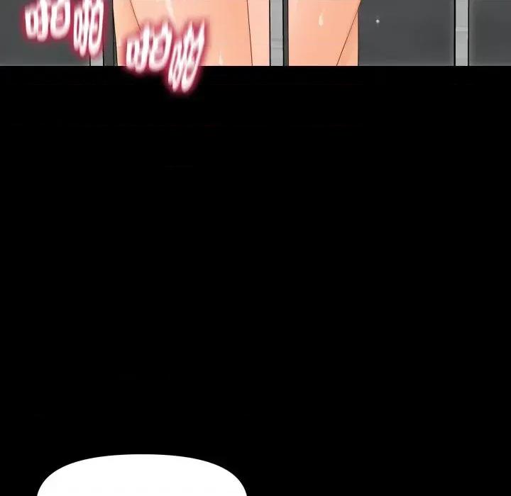 秘書的難言之隱 秘書的難言之隱-第10話 第126页