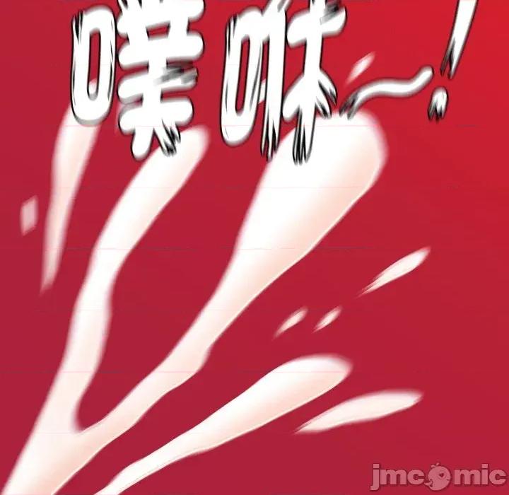 秘書的難言之隱 秘書的難言之隱-第10話 第145页