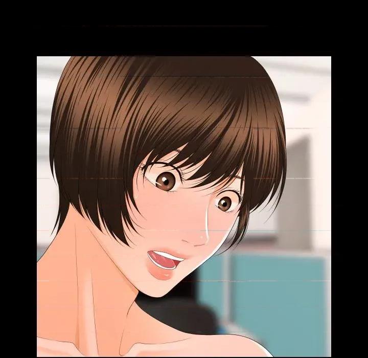 秘書的難言之隱 秘書的難言之隱-第11話 第27页