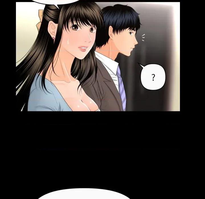 秘書的難言之隱 秘書的難言之隱-第11話 第47页