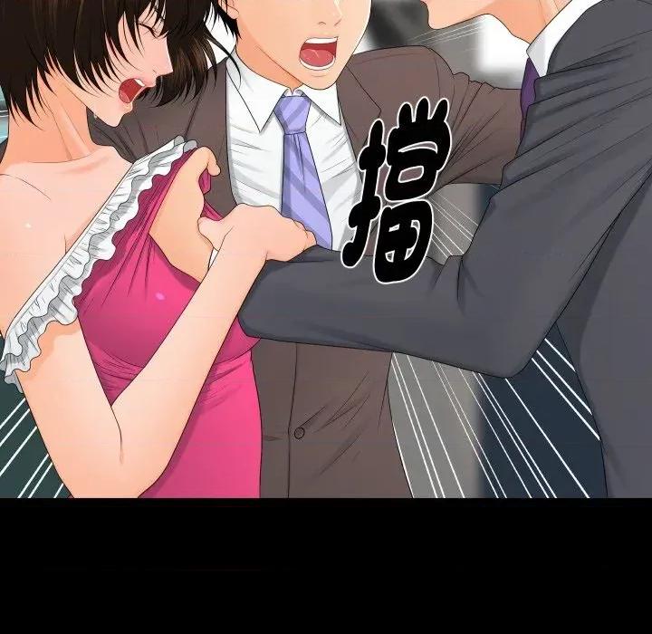 秘書的難言之隱 秘書的難言之隱-第11話 第58页