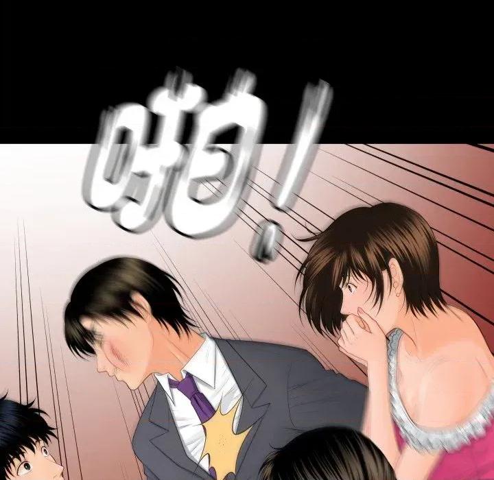 秘書的難言之隱 秘書的難言之隱-第11話 第62页