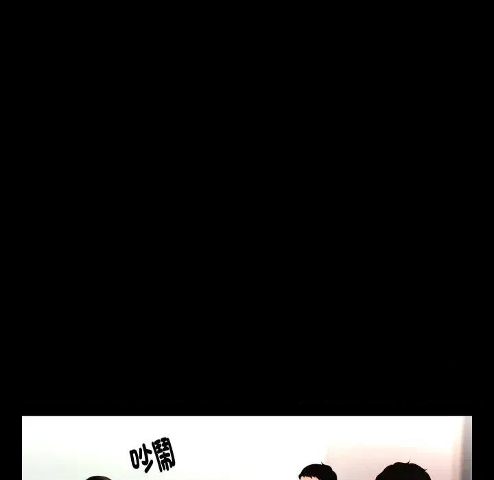 秘書的難言之隱 秘書的難言之隱-第11話 第99页
