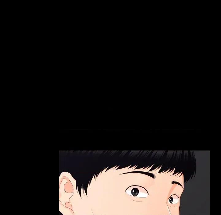 秘書的難言之隱 秘書的難言之隱-第11話 第117页