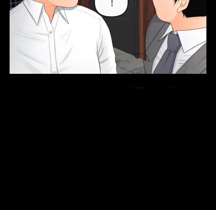 秘書的難言之隱 秘書的難言之隱-第11話 第128页