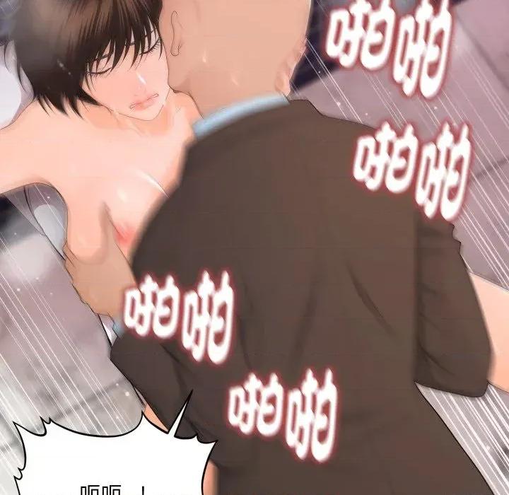 秘書的難言之隱 秘書的難言之隱-第11話 第133页