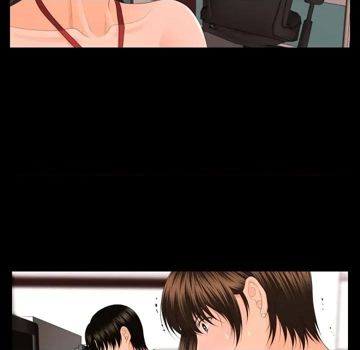 秘書的難言之隱 秘書的難言之隱-第11話 第151页