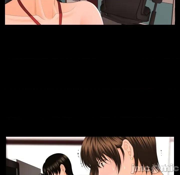 秘書的難言之隱 秘書的難言之隱-第12話 第10页