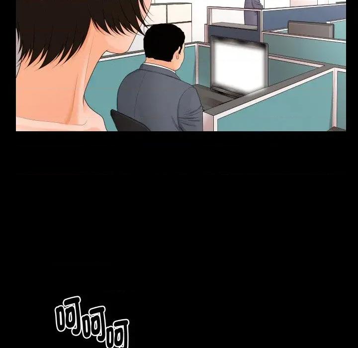 秘書的難言之隱 秘書的難言之隱-第12話 第54页
