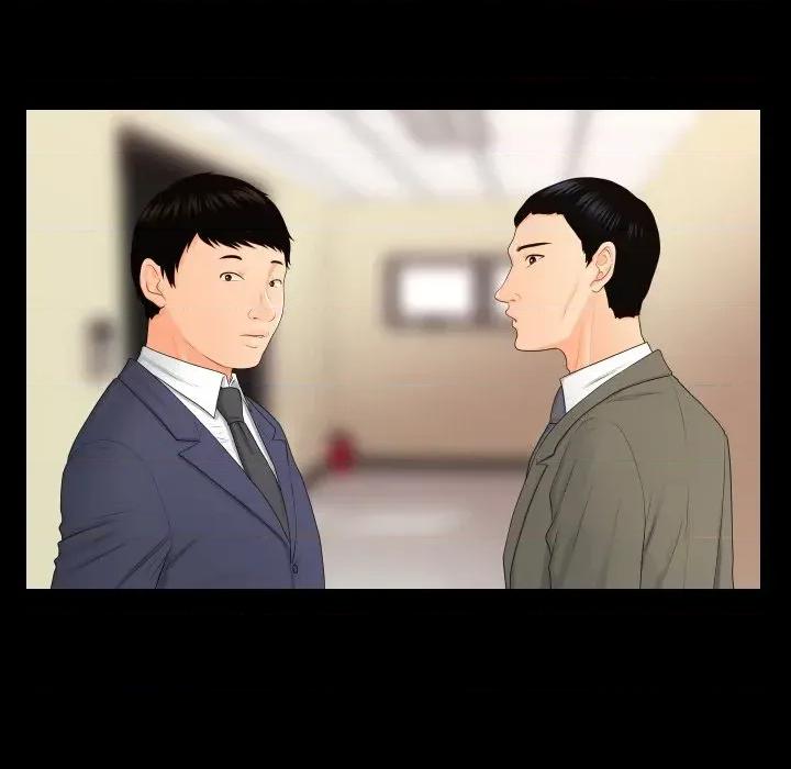 秘書的難言之隱 秘書的難言之隱-第12話 第68页
