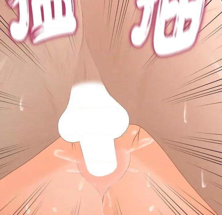 秘書的難言之隱 秘書的難言之隱-第12話 第151页
