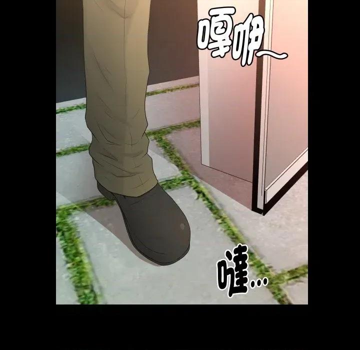 秘書的難言之隱 秘書的難言之隱-第13話 第49页