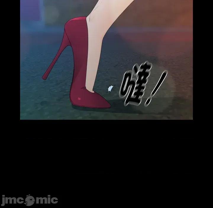 秘書的難言之隱 秘書的難言之隱-第13話 第135页