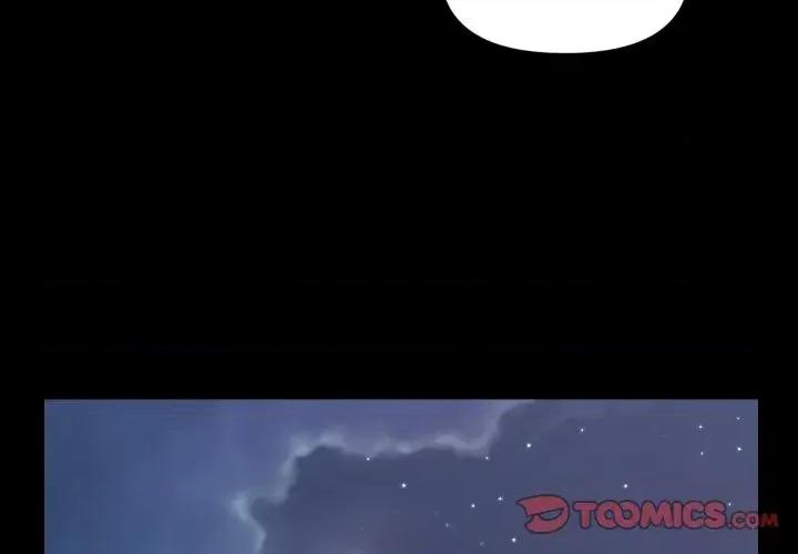 秘書的難言之隱 秘書的難言之隱-第14話 第3页