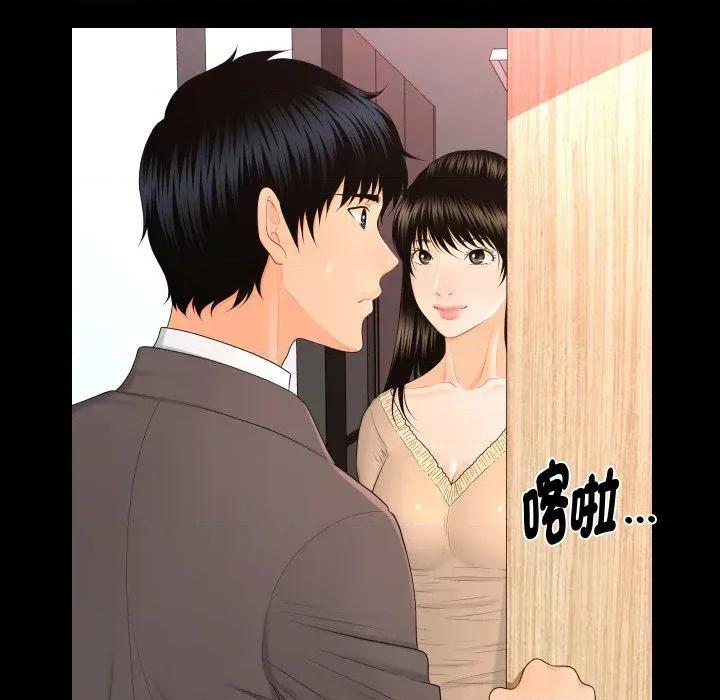 秘書的難言之隱 秘書的難言之隱-第14話 第62页
