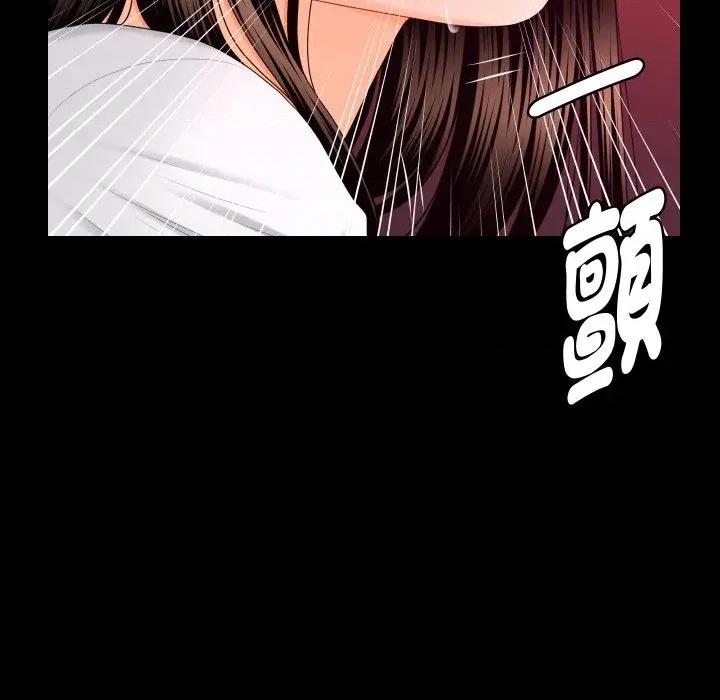 秘書的難言之隱 秘書的難言之隱-第14話 第79页