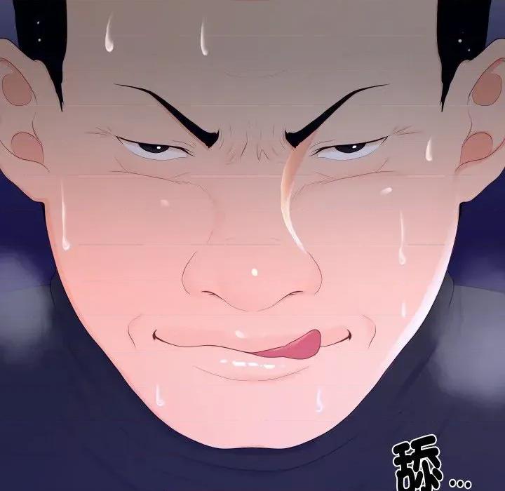 秘書的難言之隱 秘書的難言之隱-第14話 第116页