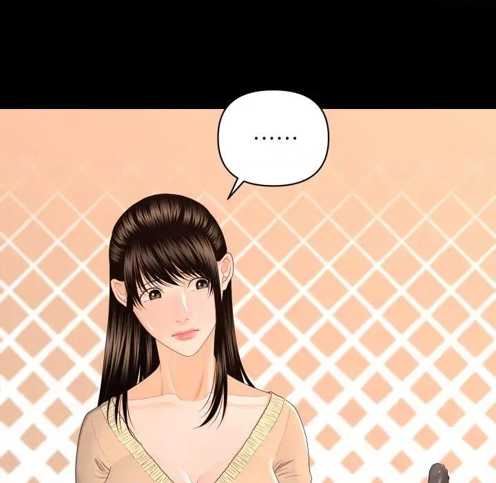 秘書的難言之隱 秘書的難言之隱-第14話 第128页
