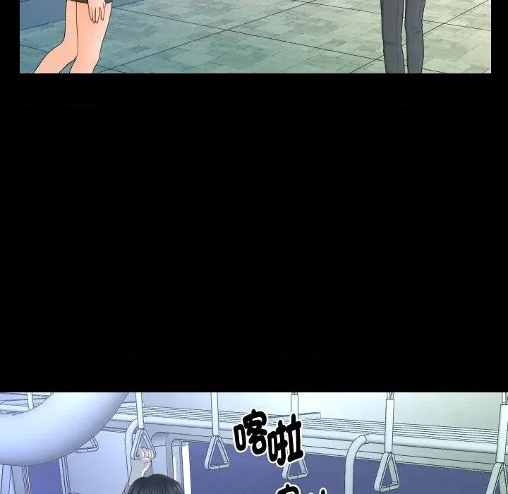 秘書的難言之隱 秘書的難言之隱-第14話 第132页