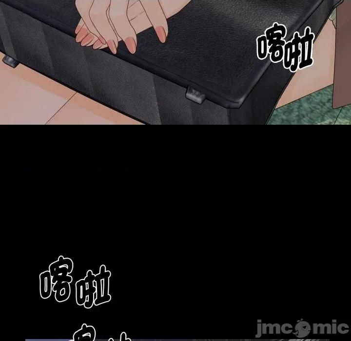 秘書的難言之隱 秘書的難言之隱-第14話 第135页