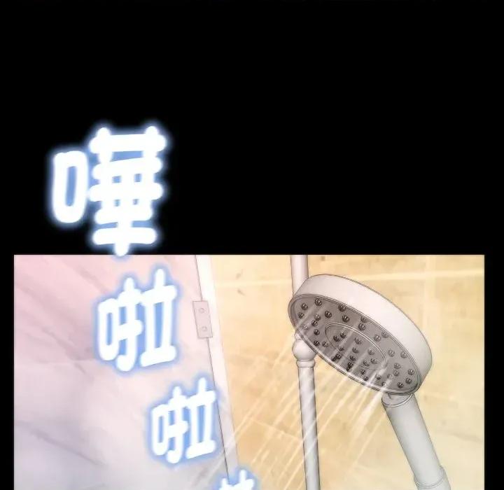 秘書的難言之隱 秘書的難言之隱-第14話 第147页