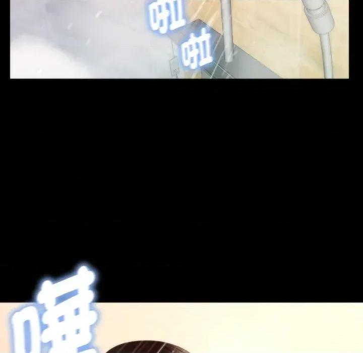 秘書的難言之隱 秘書的難言之隱-第14話 第148页