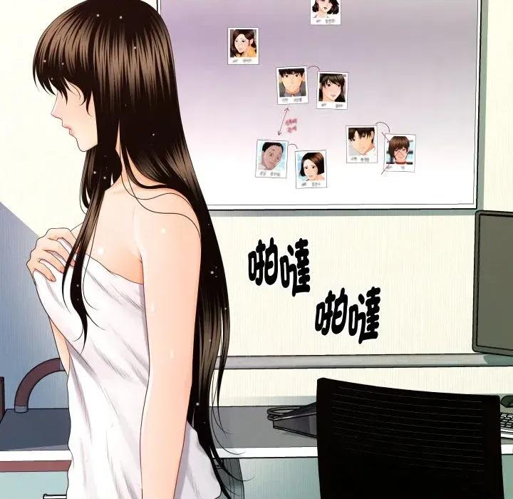 秘書的難言之隱 秘書的難言之隱-第14話 第156页