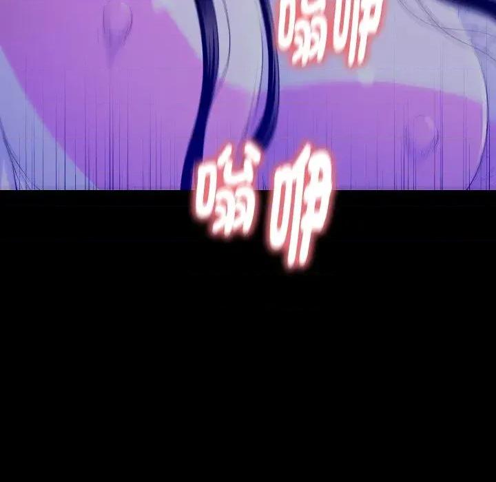 秘書的難言之隱 秘書的難言之隱-第14話 第171页