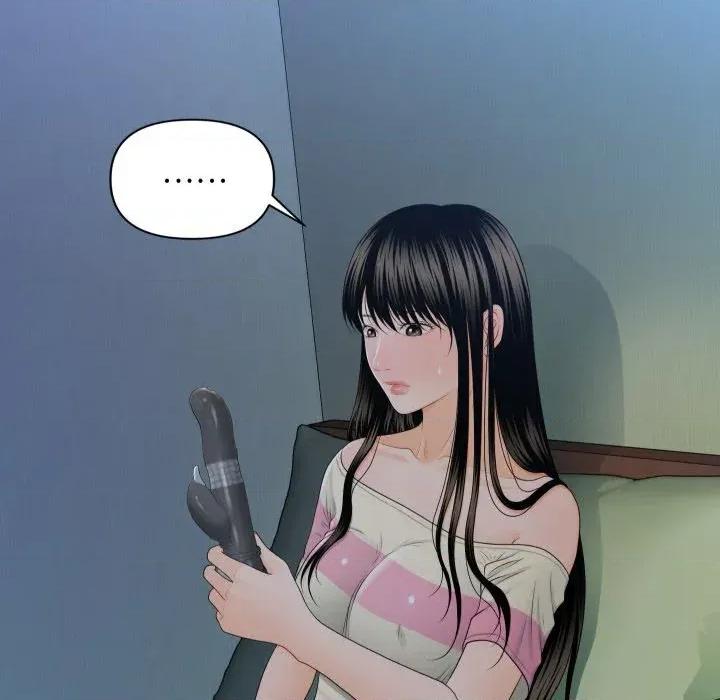 秘書的難言之隱 秘書的難言之隱-第15話 第6页
