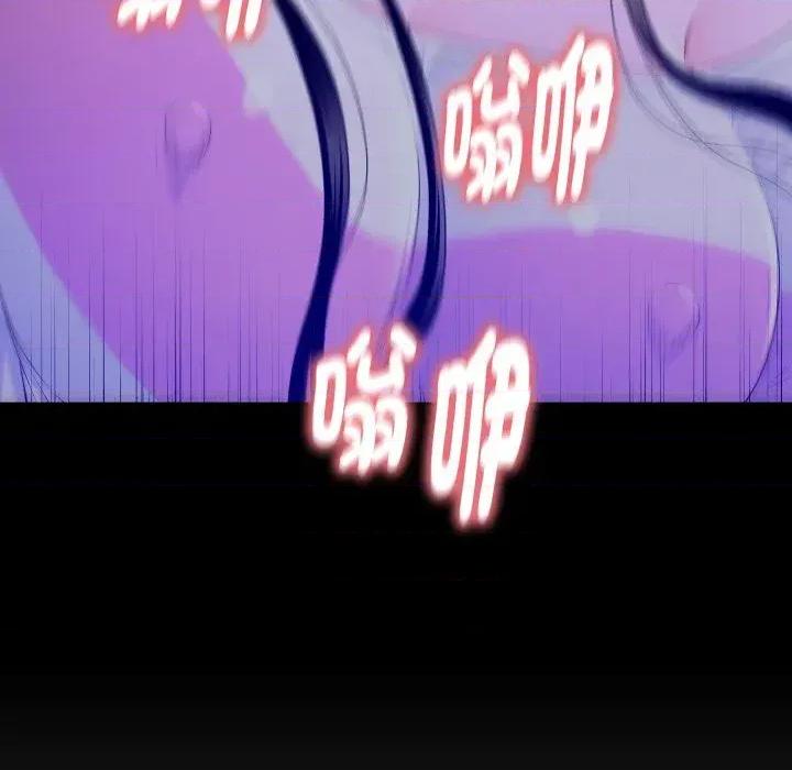 秘書的難言之隱 秘書的難言之隱-第15話 第13页