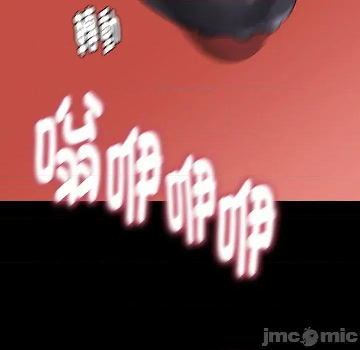 秘書的難言之隱 秘書的難言之隱-第15話 第25页
