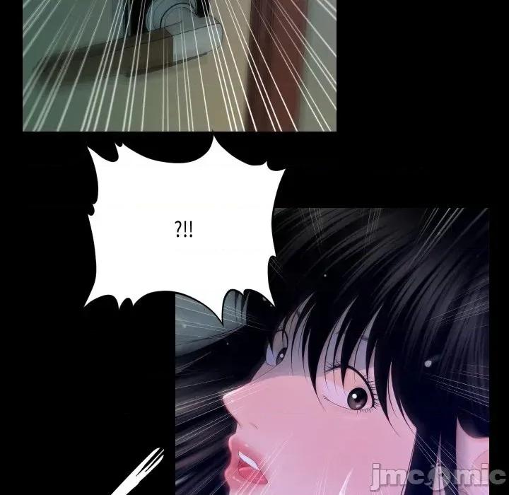 秘書的難言之隱 秘書的難言之隱-第15話 第35页
