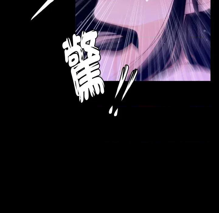 秘書的難言之隱 秘書的難言之隱-第15話 第36页