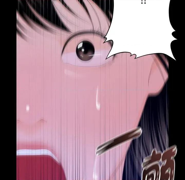 秘書的難言之隱 秘書的難言之隱-第15話 第61页