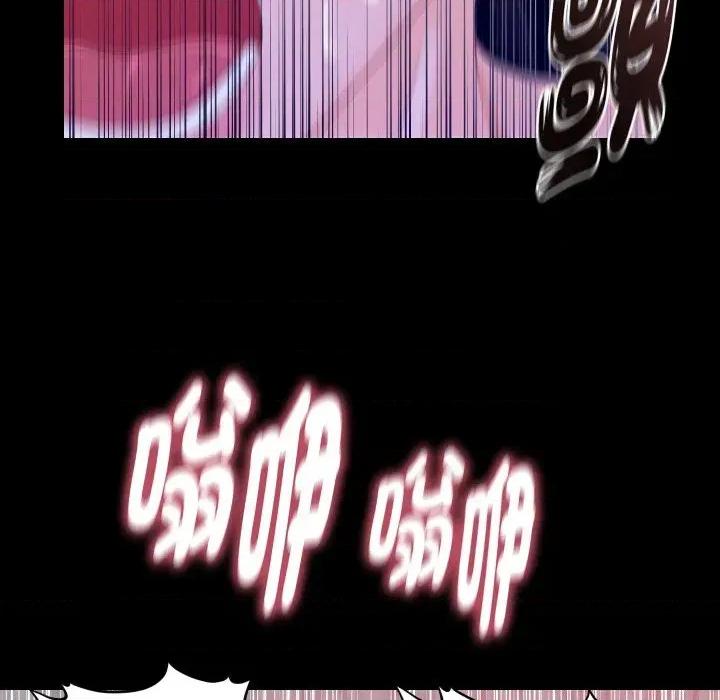 秘書的難言之隱 秘書的難言之隱-第15話 第62页