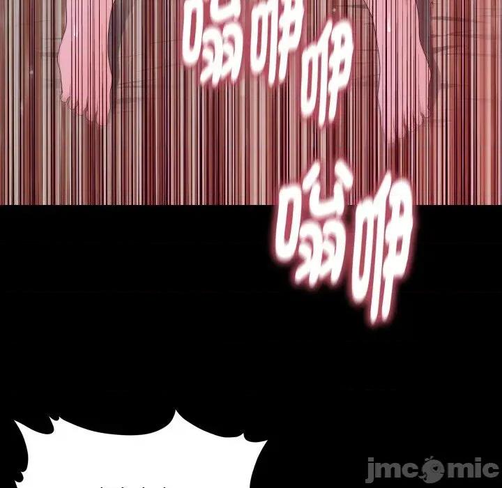 秘書的難言之隱 秘書的難言之隱-第15話 第65页