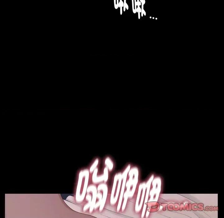 秘書的難言之隱 秘書的難言之隱-第15話 第84页