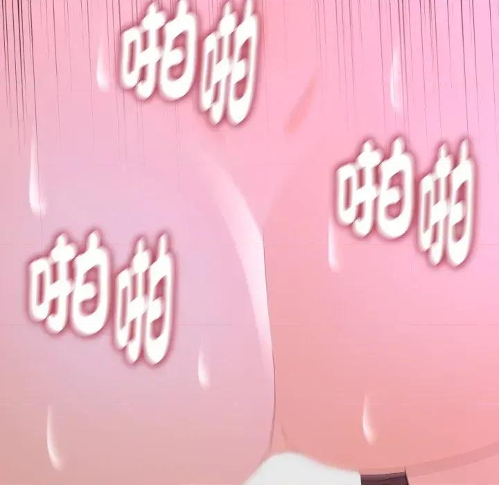 秘書的難言之隱 秘書的難言之隱-第15話 第117页