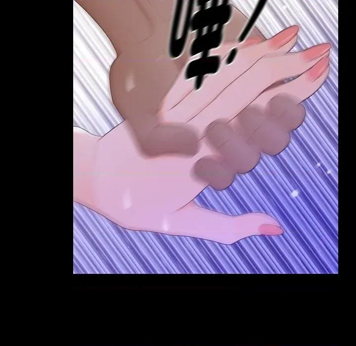 秘書的難言之隱 秘書的難言之隱-第15話 第122页