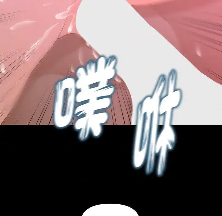 秘書的難言之隱 秘書的難言之隱-第15話 第128页