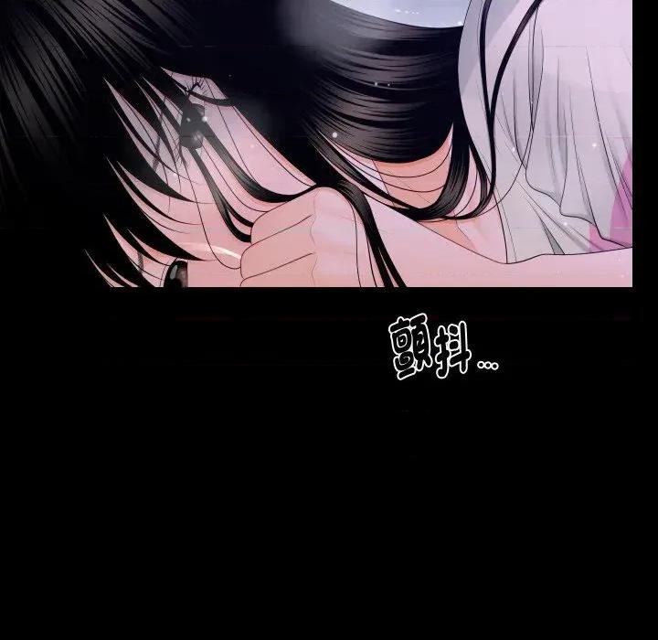 秘書的難言之隱 秘書的難言之隱-第15話 第131页