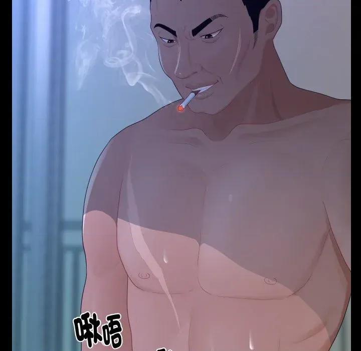 秘書的難言之隱 秘書的難言之隱-第16話 第9页